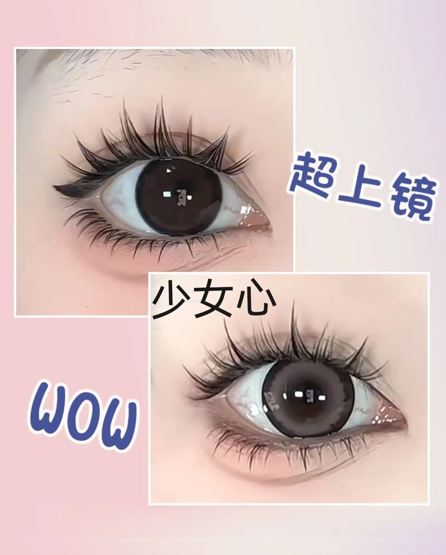 少女心睫毛 先加购物车 最后合并结账