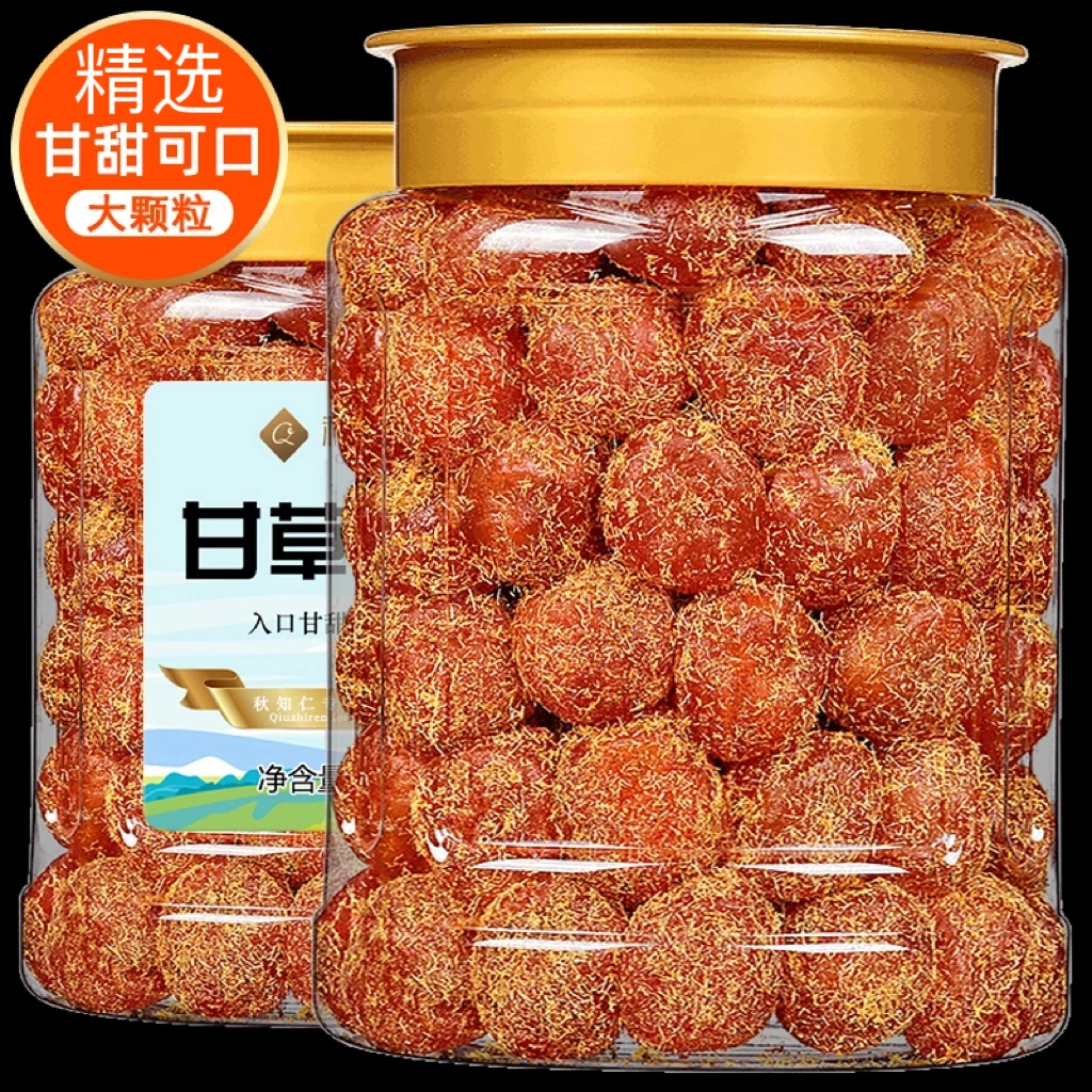 甘草金桔精选正宗广西天山雪桔九制冰糖金桔干清凉蜜饯果脯旗舰