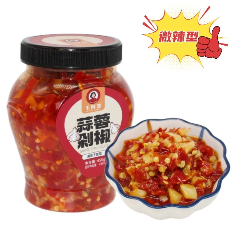 毛阿婆蒜蓉剁椒酱湖南特产450g下饭菜拌饭拌面酱微辣香辣椒酱罐装