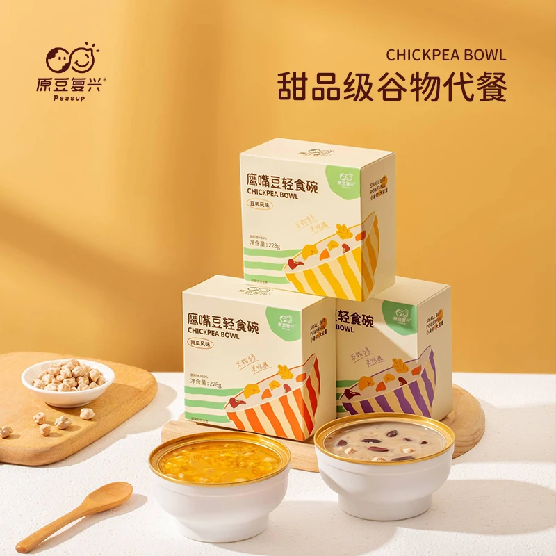 原豆复兴鹰嘴豆轻食碗燕麦轻卡代餐即食免煮甜品速食早餐粥
