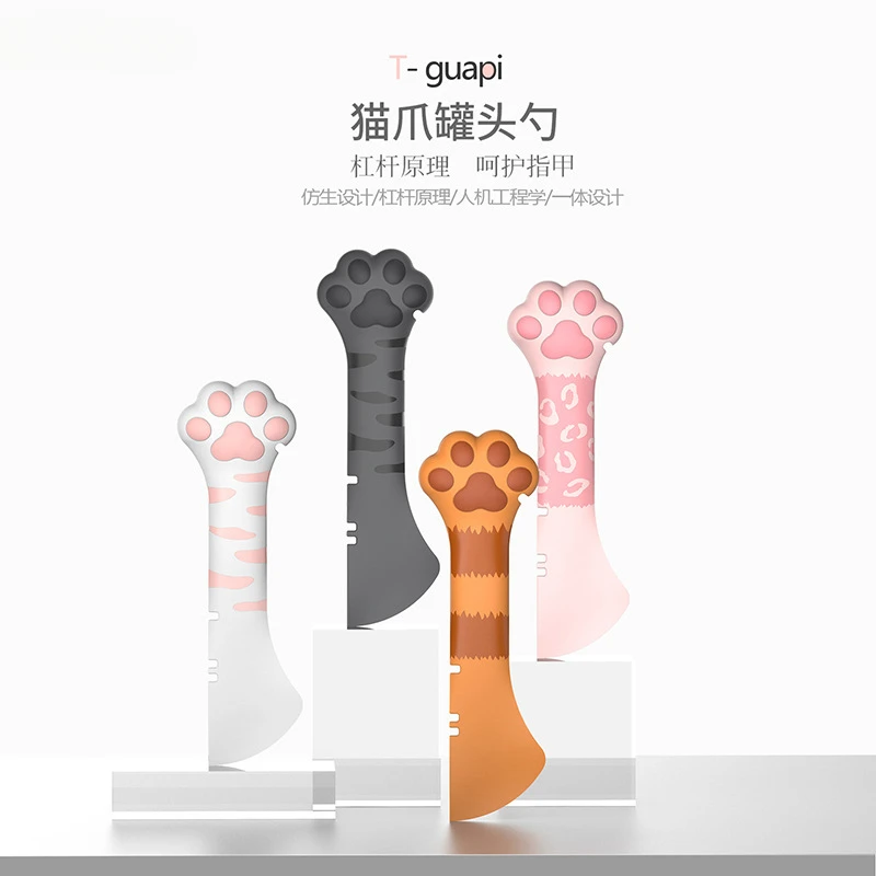 猫爪印长柄宠物罐头勺猫罐头开罐器猫咪喂食猫铲子勺子宠物用品