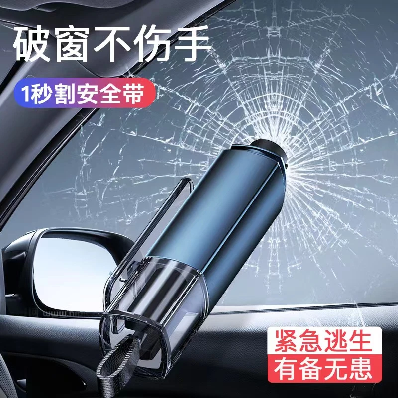 车载安全锤秒破窗多功能应急救援便携迷你破窗器自救方便水下逃生