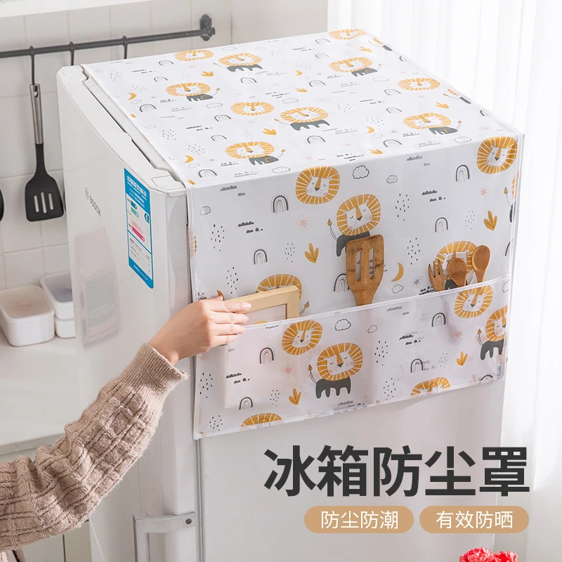 【新疆包邮】冰箱防尘罩收纳袋家电顶盖布单开门双开门可水洗保护罩