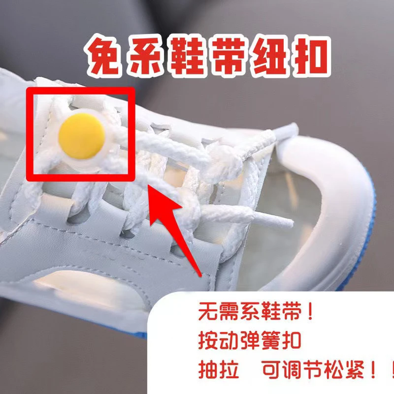 【新疆包邮】儿童鞋带弹簧扣鞋扣子免绑懒人鞋带绳男女扣固定器纽扣