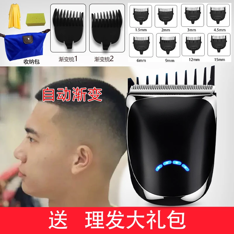 自助理发器充电式家用复古多功能剃头发平头寸头剪发廊渐变理发店