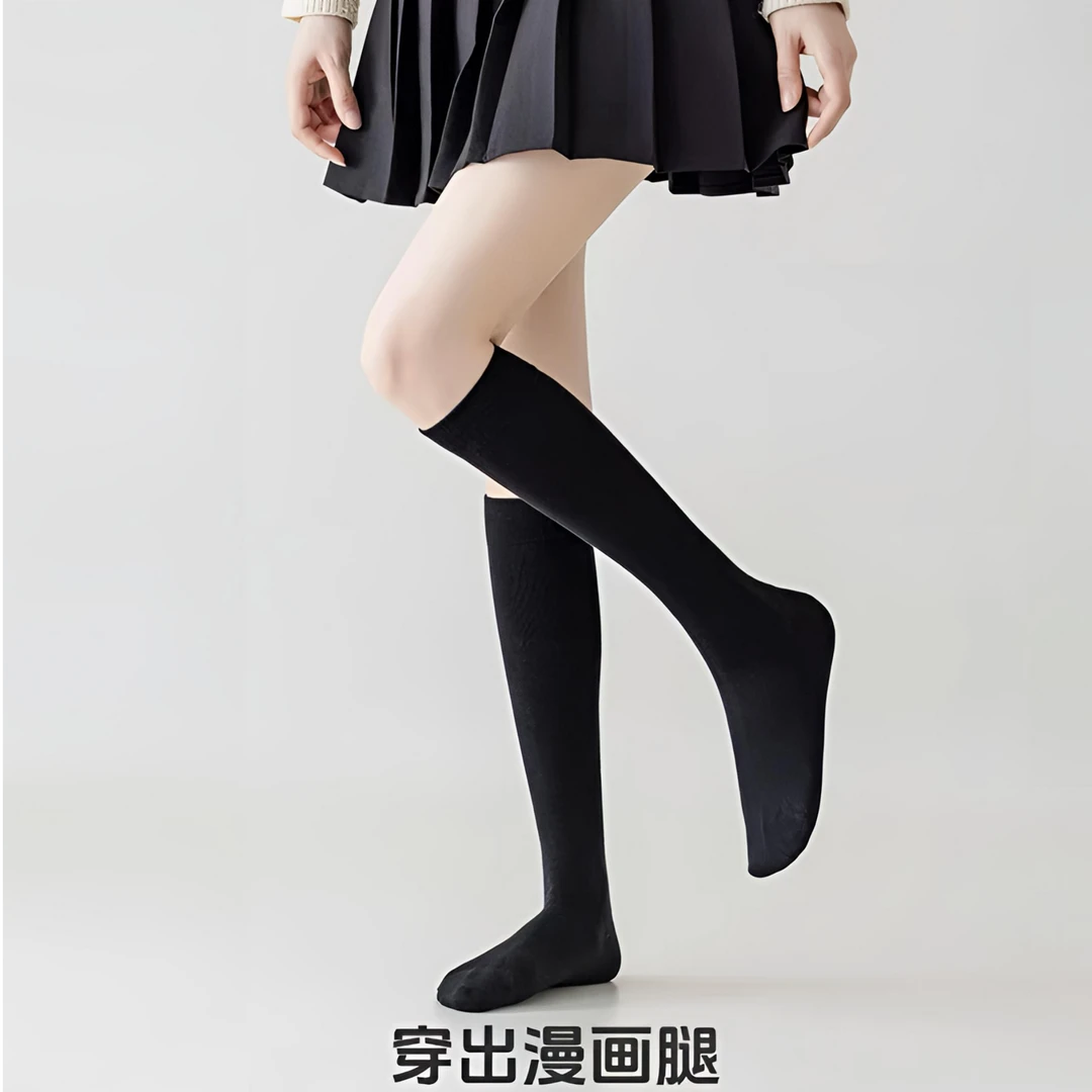 【小熊】春秋季强压百搭舒适女袜小腿袜.