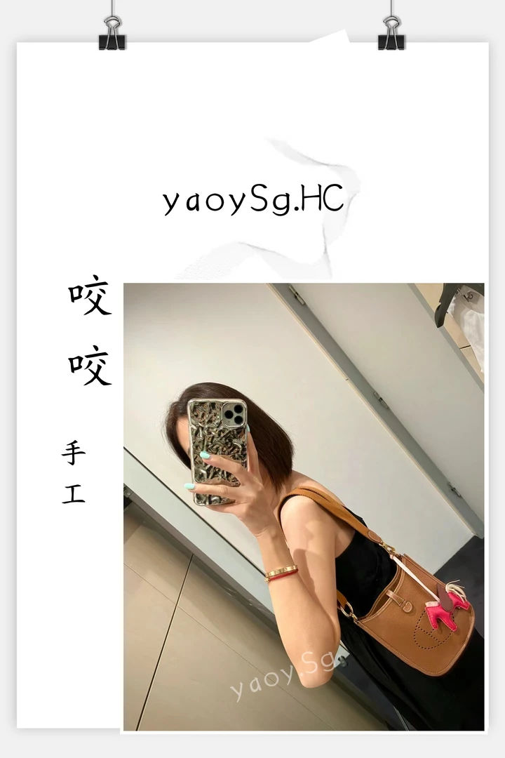 【yaoySG】真皮蜡线小伊芙大命大手机包秋日百色百搭系列