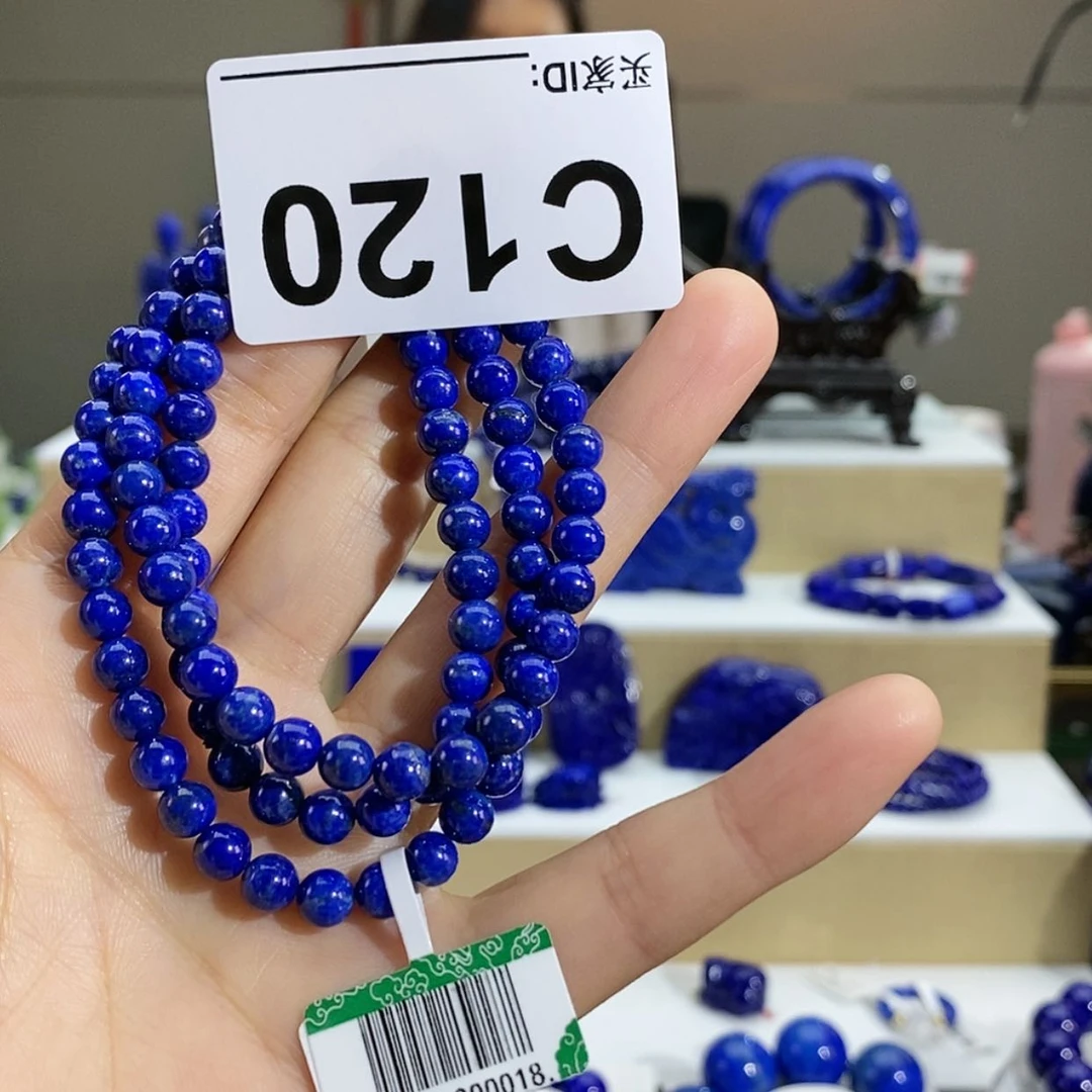 【闪购商品】青金石手串5m m未镶嵌c 191