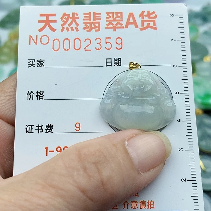 翡翠颈饰未镶嵌吊坠