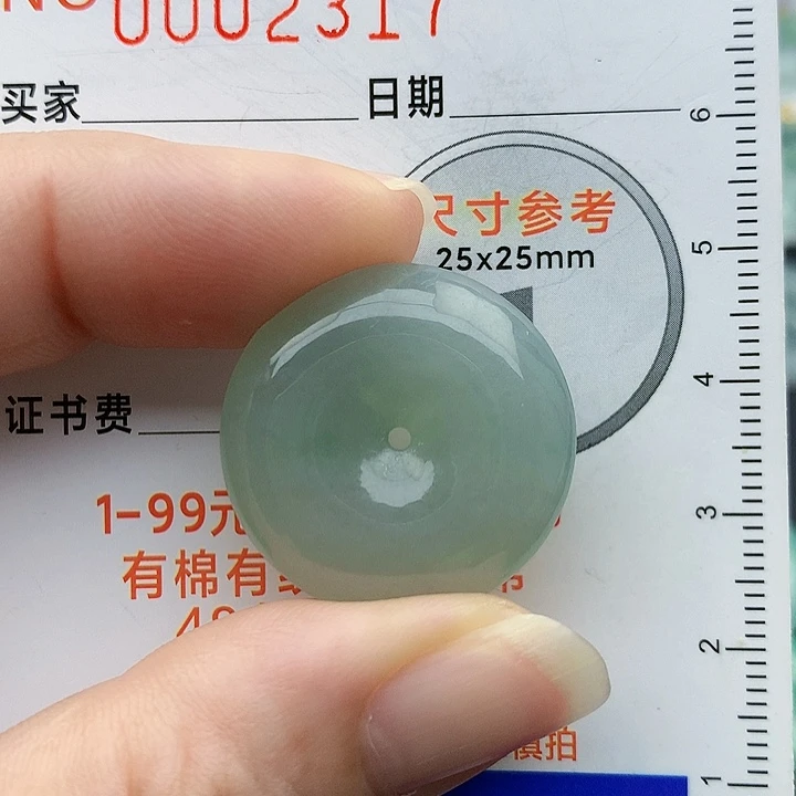翡翠颈饰未镶嵌吊坠
