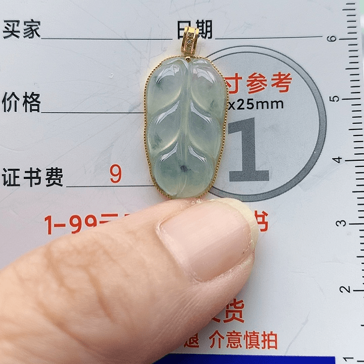 翡翠颈饰未镶嵌吊坠