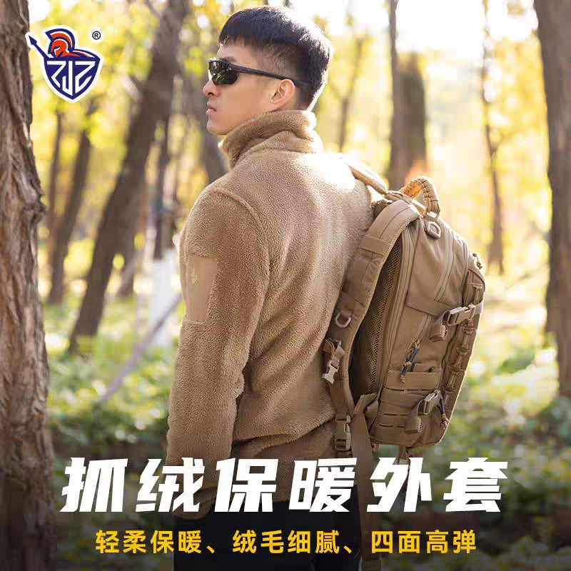 阻击者Z5冬季新款重磅抓绒衣轻柔保暖外套执勤户外战术运动外衣