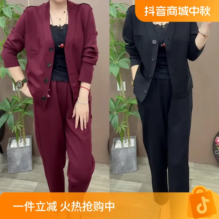 高档气质两件套装2024秋季新款时尚女士开衫外套上衣哈伦裤子显瘦