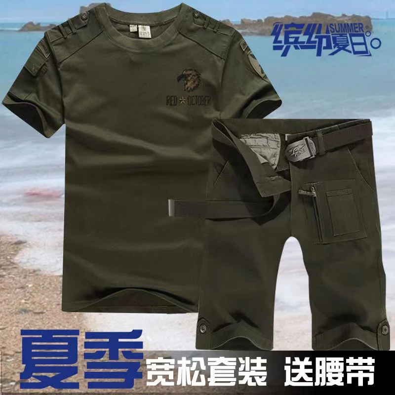 军野行军迷夏季套装男户外运动迷彩短袖短裤耐磨透气工装休闲套装