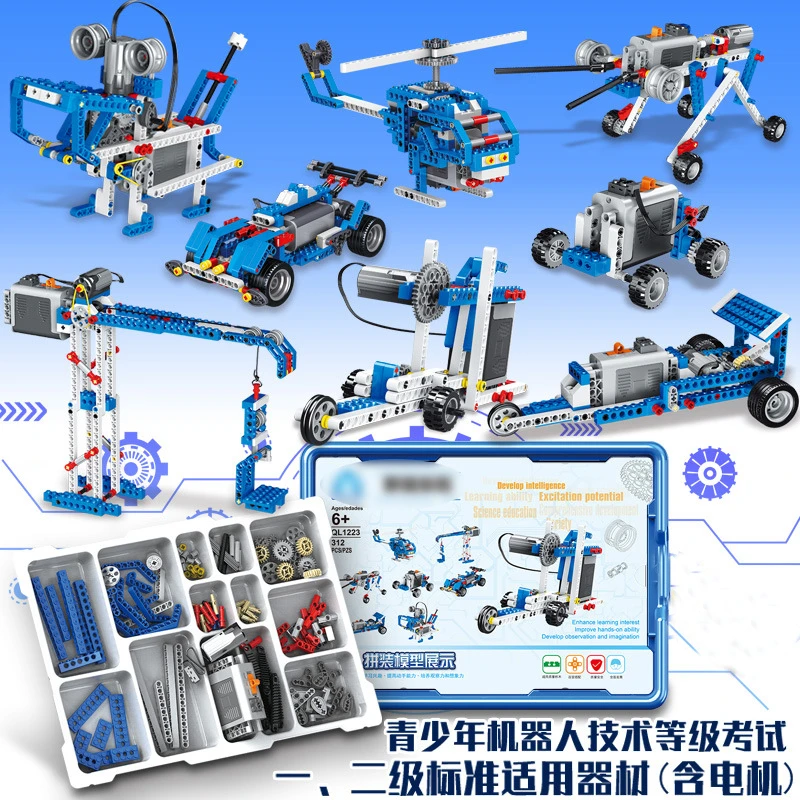 儿童电动积木积木玩具工程机械齿轮积木拼装玩具，智益拼装玩具！