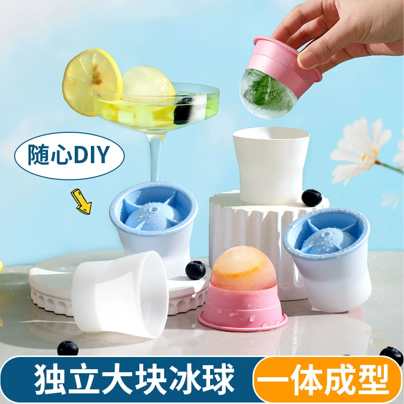 【粉丝福利】9.9元10个高品质圆形硅胶制冰模球形大号冰球模具