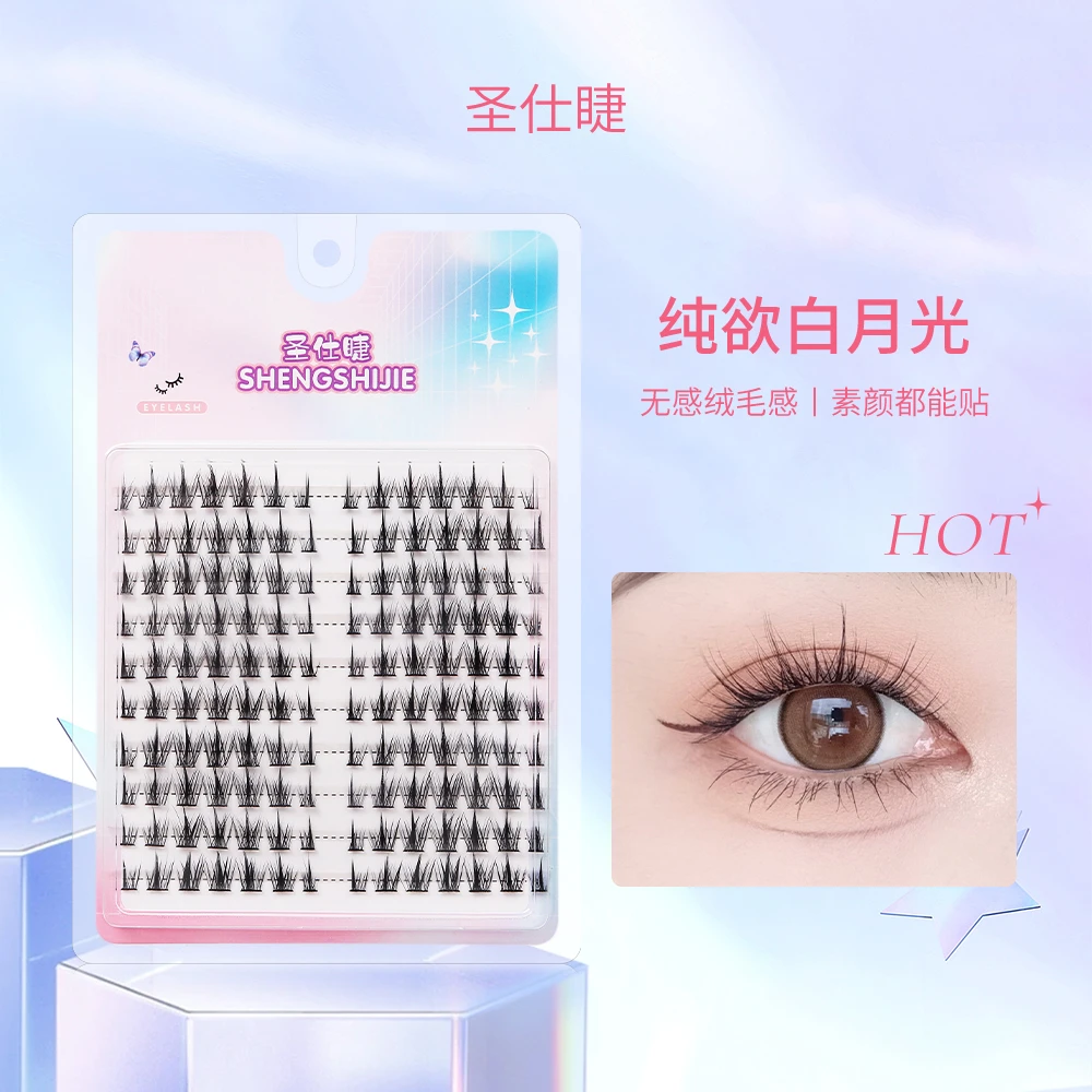【粉丝福利】10排白月光自然可爱自粘假睫毛时尚纯欲细梗柔软卷翘