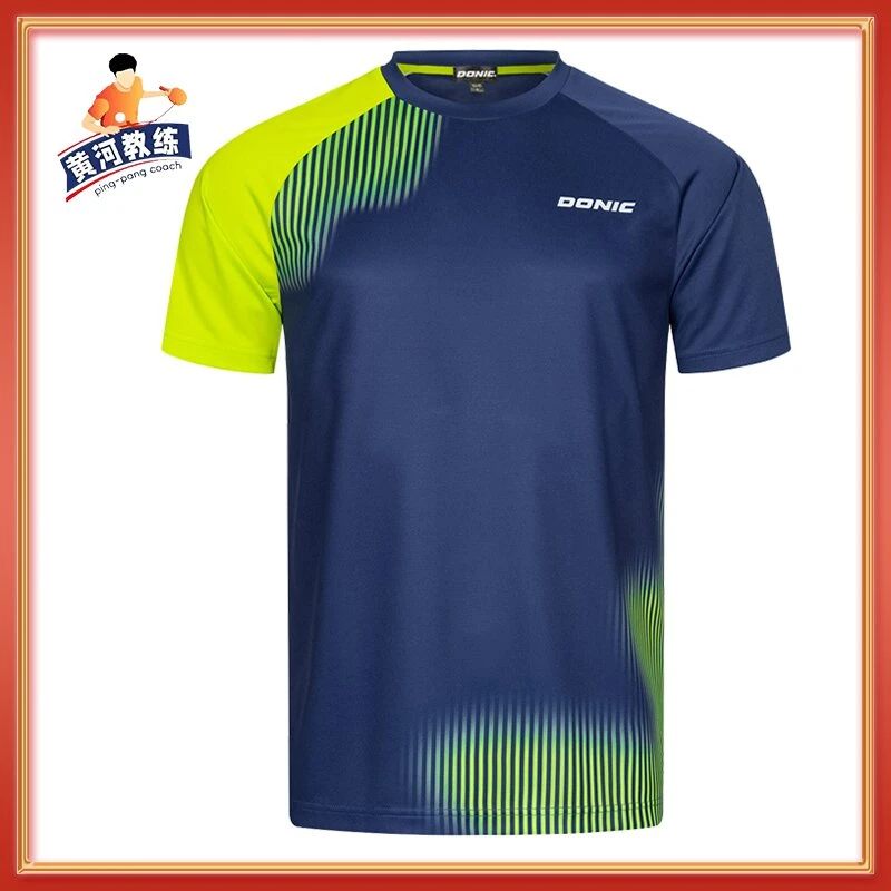 2023新款多尼克圆领83232男、女同款乒乓球短袖（使用后不支持退换）