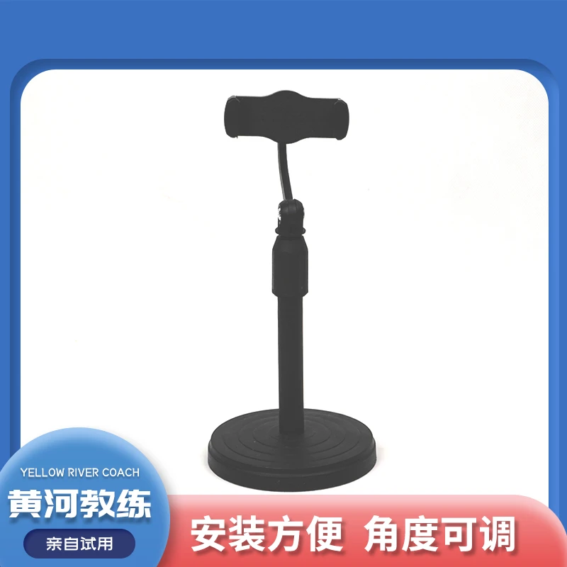 乒乓球徒手训练辅助神器可调节手机支架现货随时随地训练