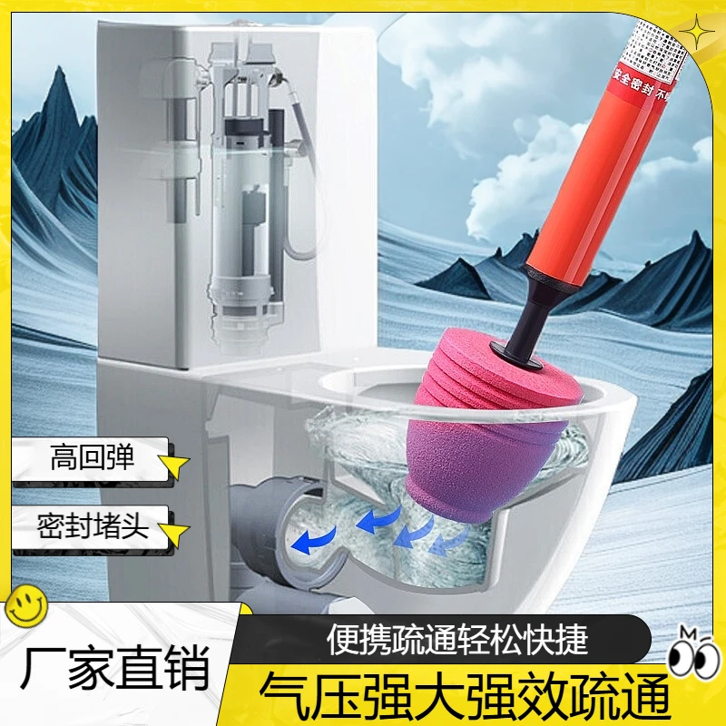 专用管道疏通家用气压式坐便蹲便管道堵塞一炮通马桶皮搋子