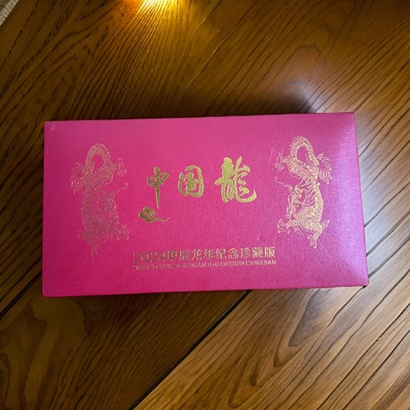 精美甲辰中国龙礼盒