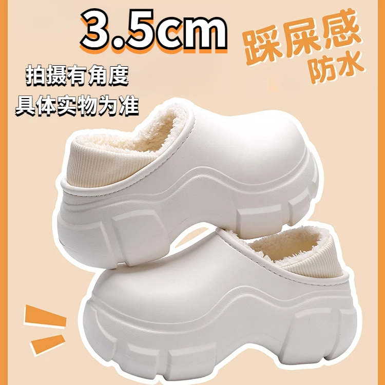 网红棉拖鞋女士秋冬季新款居家用厚底防水防滑外穿保暖棉鞋潮包跟