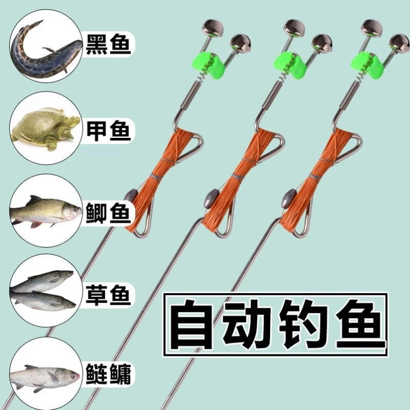 新款自动钓鱼线组成品一体不锈钢弹簧手线地插甲鱼钩鲶鱼草鱼袖钩
