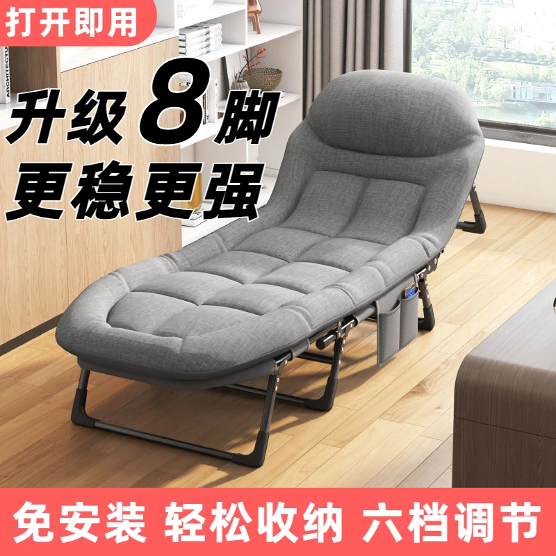 加固网红午睡单人办公室午休神器多功能行军床沙发床简易陪护床