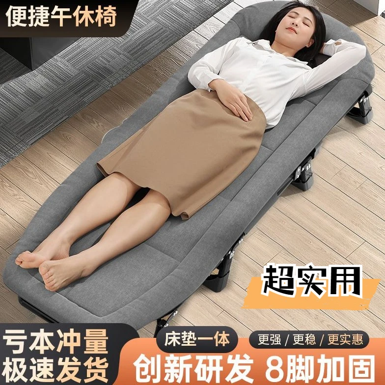 办公室午休躺椅折叠午休床午睡神器小床行军床家用简易夜班加固