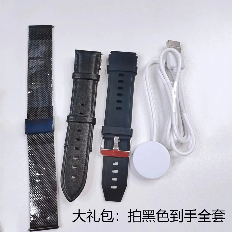 专属表带福利
