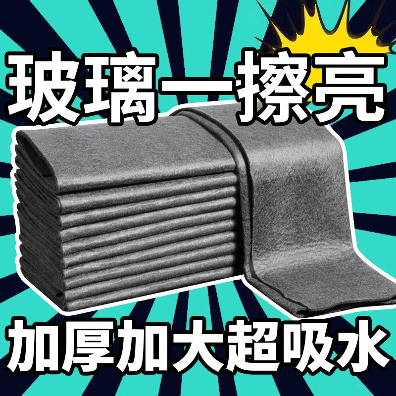 擦玻璃神器专用抹布无痕水印不掉毛加厚清洁吸水布月季肥料专用肥