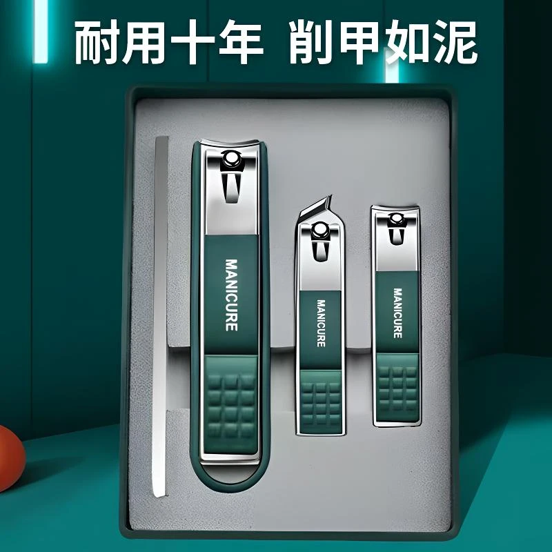 【德国进口】防飞溅新款指甲刀盒装指甲剪家用指甲钳修甲斜口指甲刀