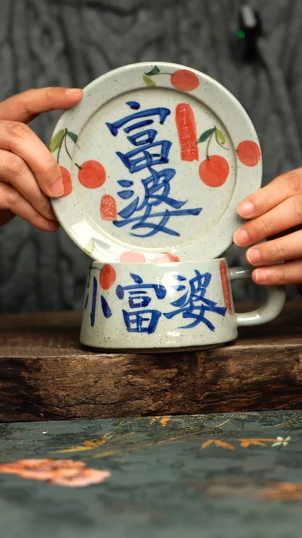 【闪购商品】杯釉下彩手工手绘同款陶器