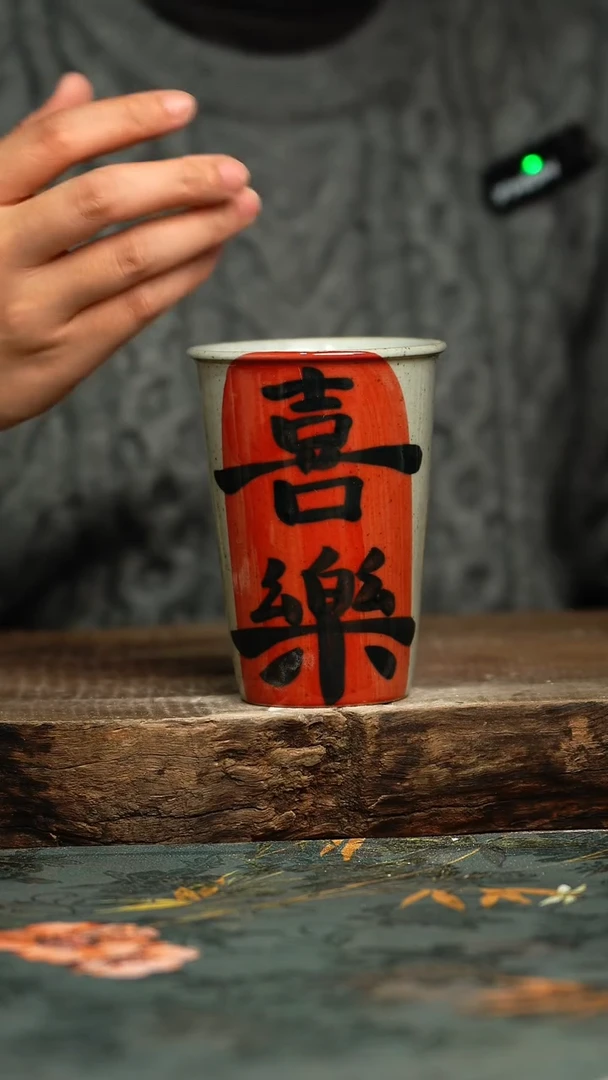 【闪购商品】杯釉下彩手工手绘同款陶器