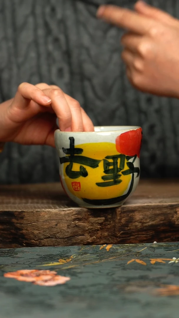 【闪购商品】杯釉下彩手工手绘同款陶器