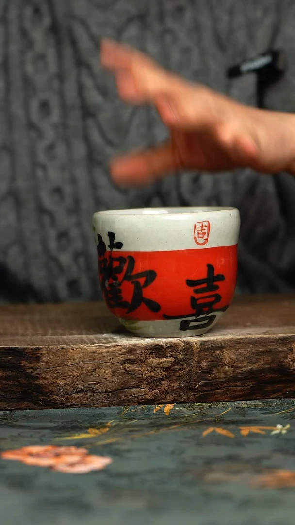 【闪购商品】杯釉下彩手工手绘同款陶器