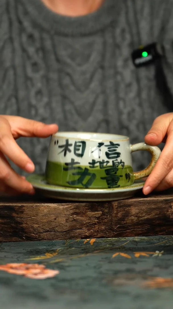 【闪购商品】杯釉下彩手工手绘同款陶器