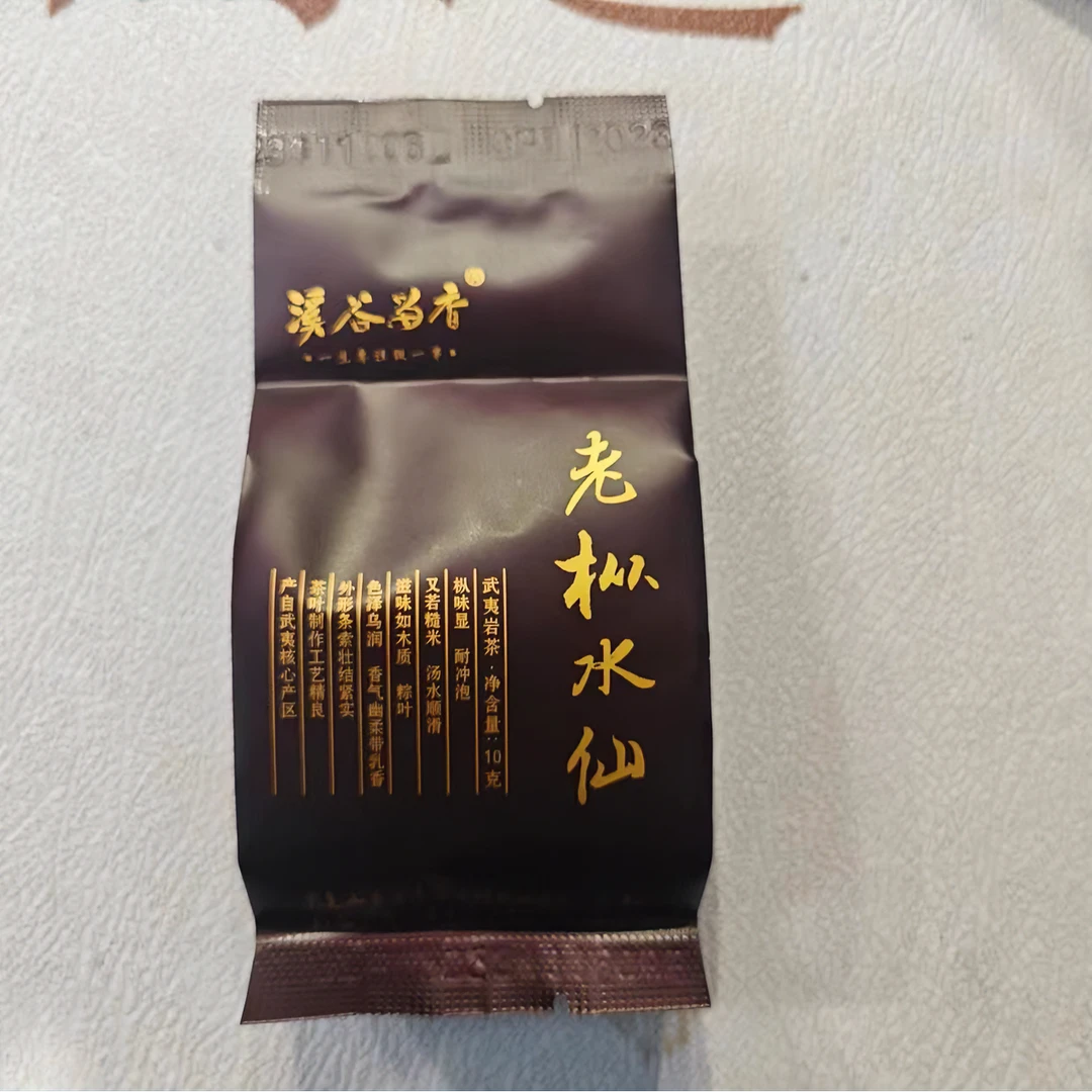 溪谷留香老枞水仙  1泡