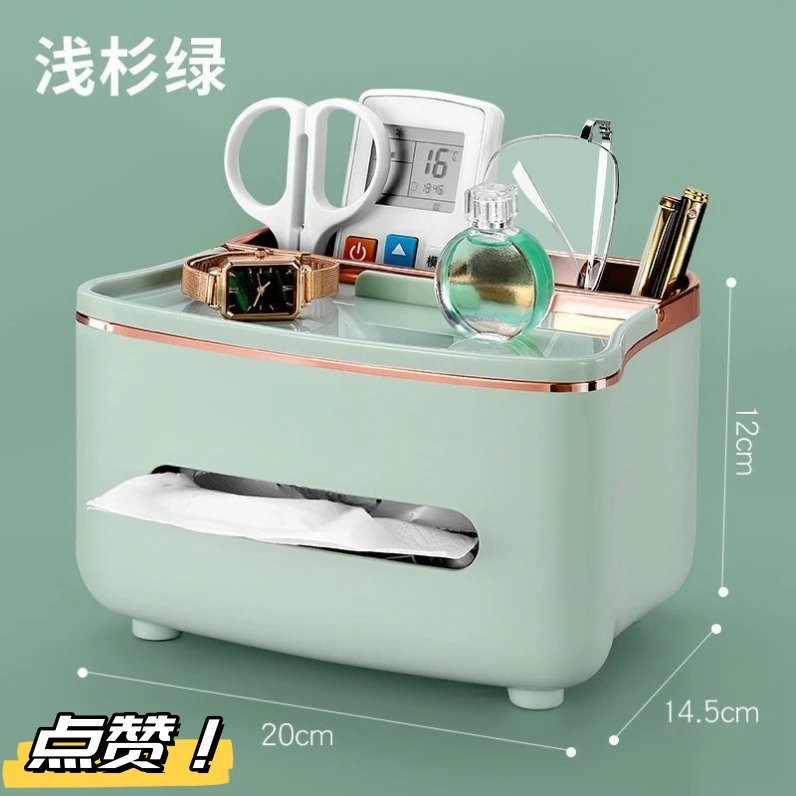 纸巾盒客厅轻奢简约卫生纸盒家用遥控器餐巾纸盒子创意茶几收M180