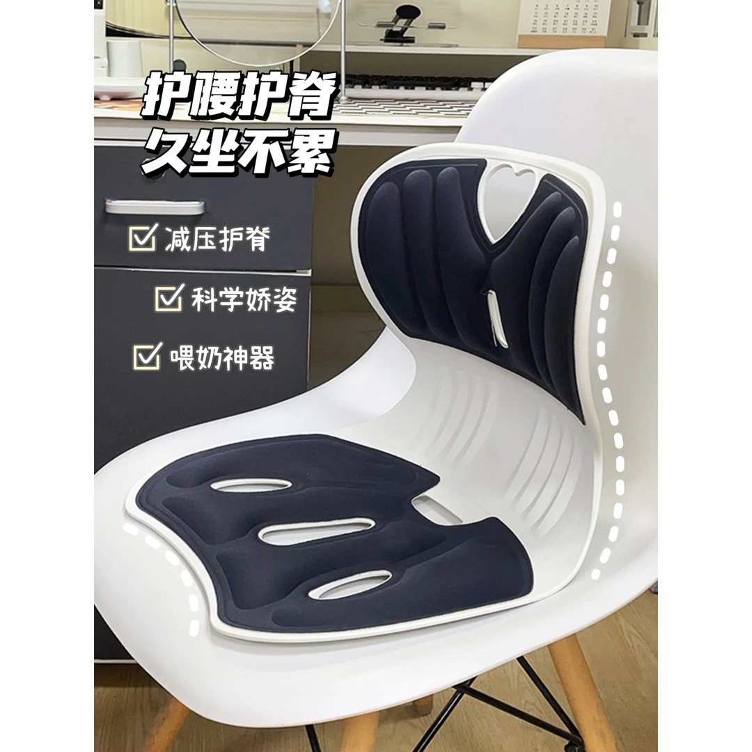 家用护腰坐垫办公室腰靠垫靠背垫床上喂奶久坐神器靠背椅垫腰L415