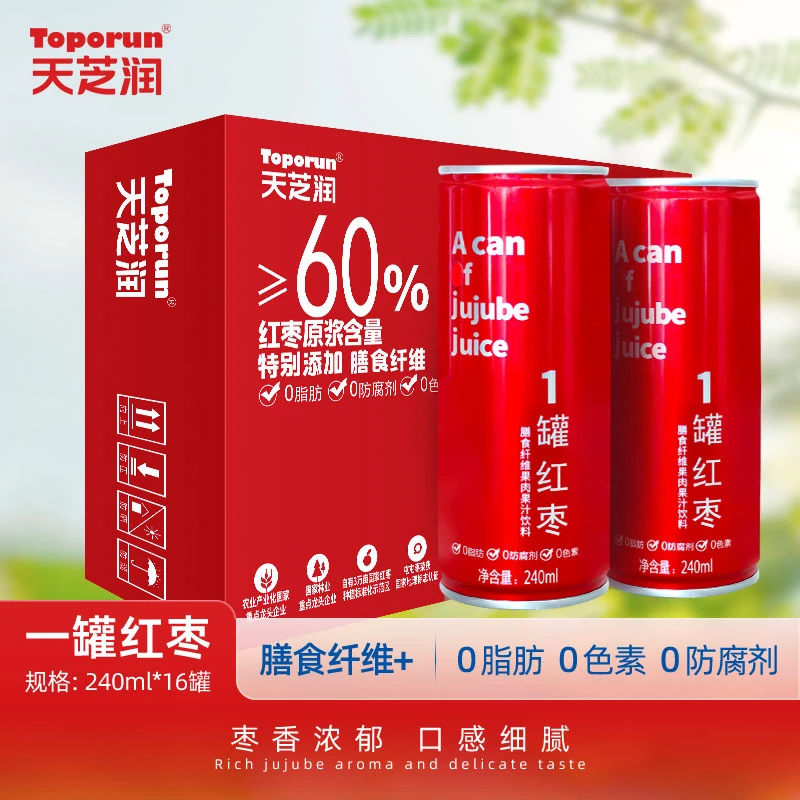 TOPORUN/天芝润红枣果肉果汁240ML*16罐营养即饮风味健康