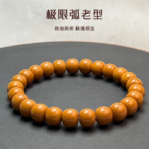 猴头手串镜面极限孤老型光珠全品猴头手串