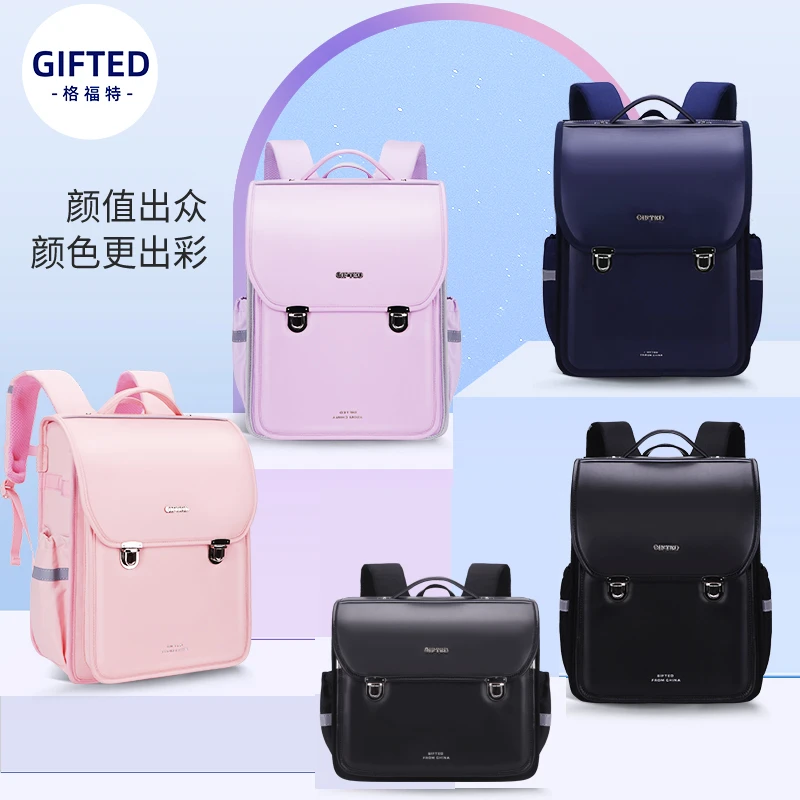 GIFTED1格福特书包小学生护脊减负轻便立体贵族男女三六年级背包