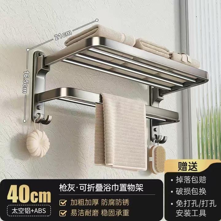 【会员专享】不锈钢毛巾架非蒙娜丽莎品牌