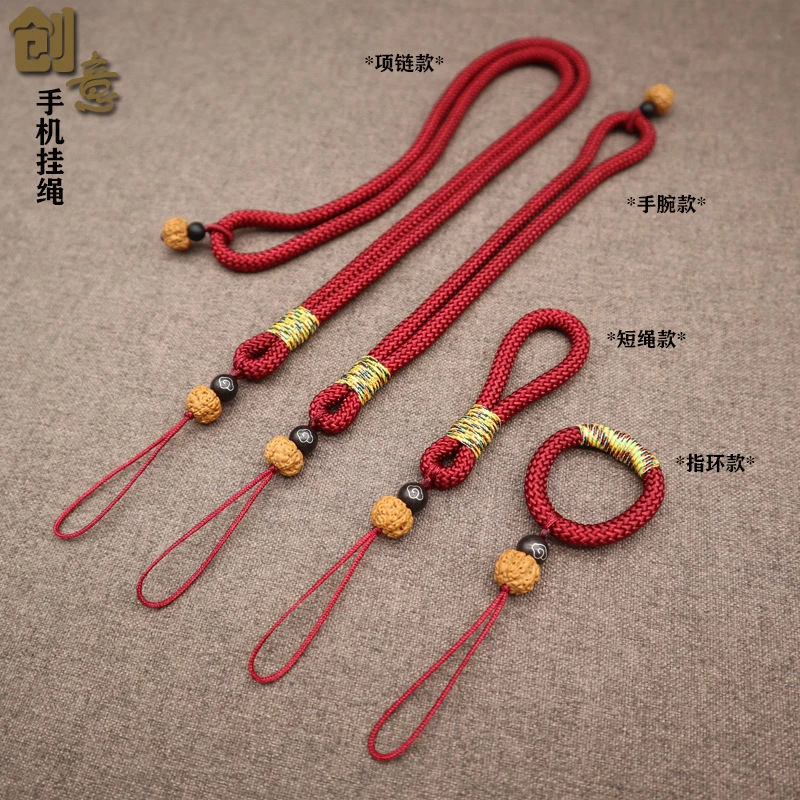 加粗金钢菩提手绳挂绳短绳指环扣项链长款挂脖绳中国风车钥匙手绳