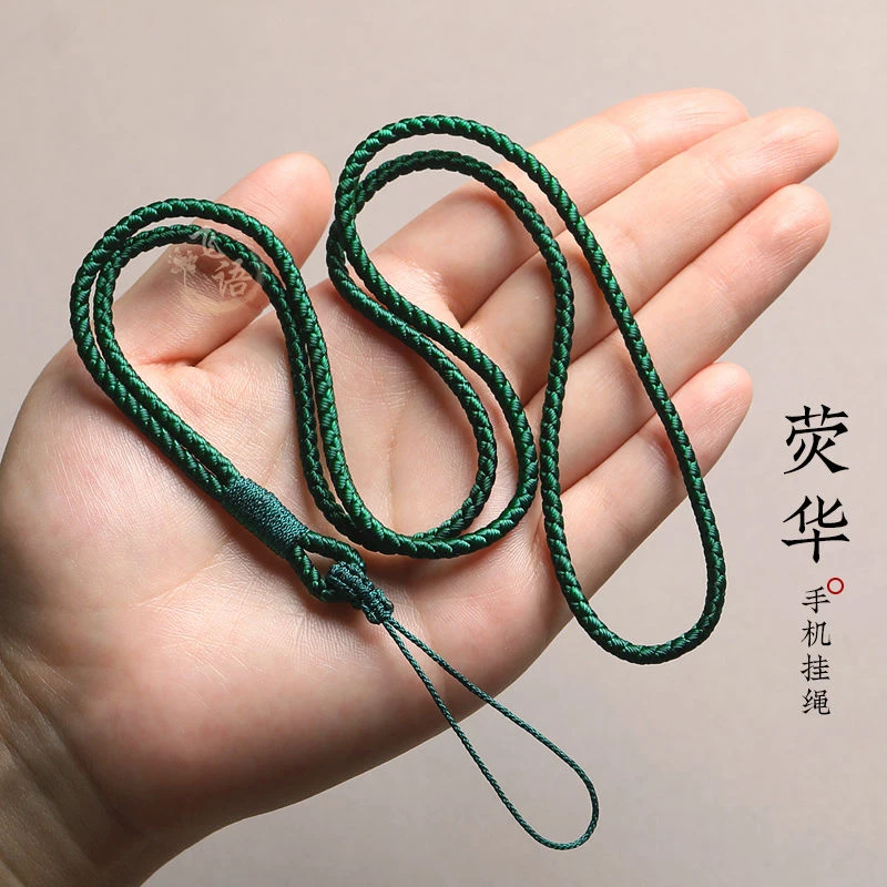 手机挂绳长款挂脖手工编织手机链挂饰U盘防丢手腕短款男女壳挂件