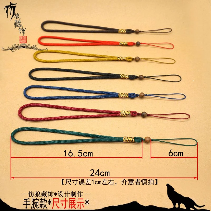 手机挂绳手把件水晶玉石项链绳短款车钥匙五彩绳子手腕绳男女新款