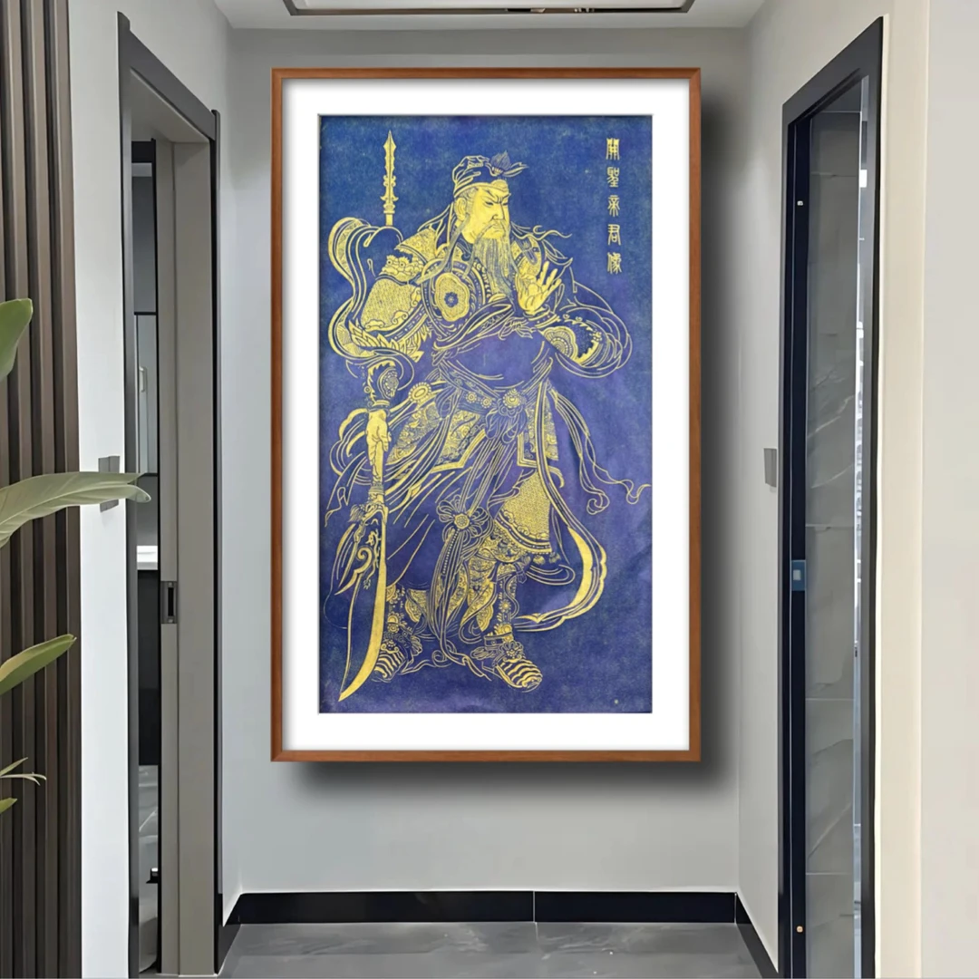 【关公】尺寸 55*95cm非遗传承纯手工拓印装饰画玄关背景走廊装饰画