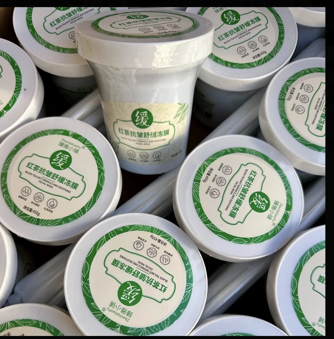 红茶萃取抗皱舒缓冻膜保湿补水细纹修护