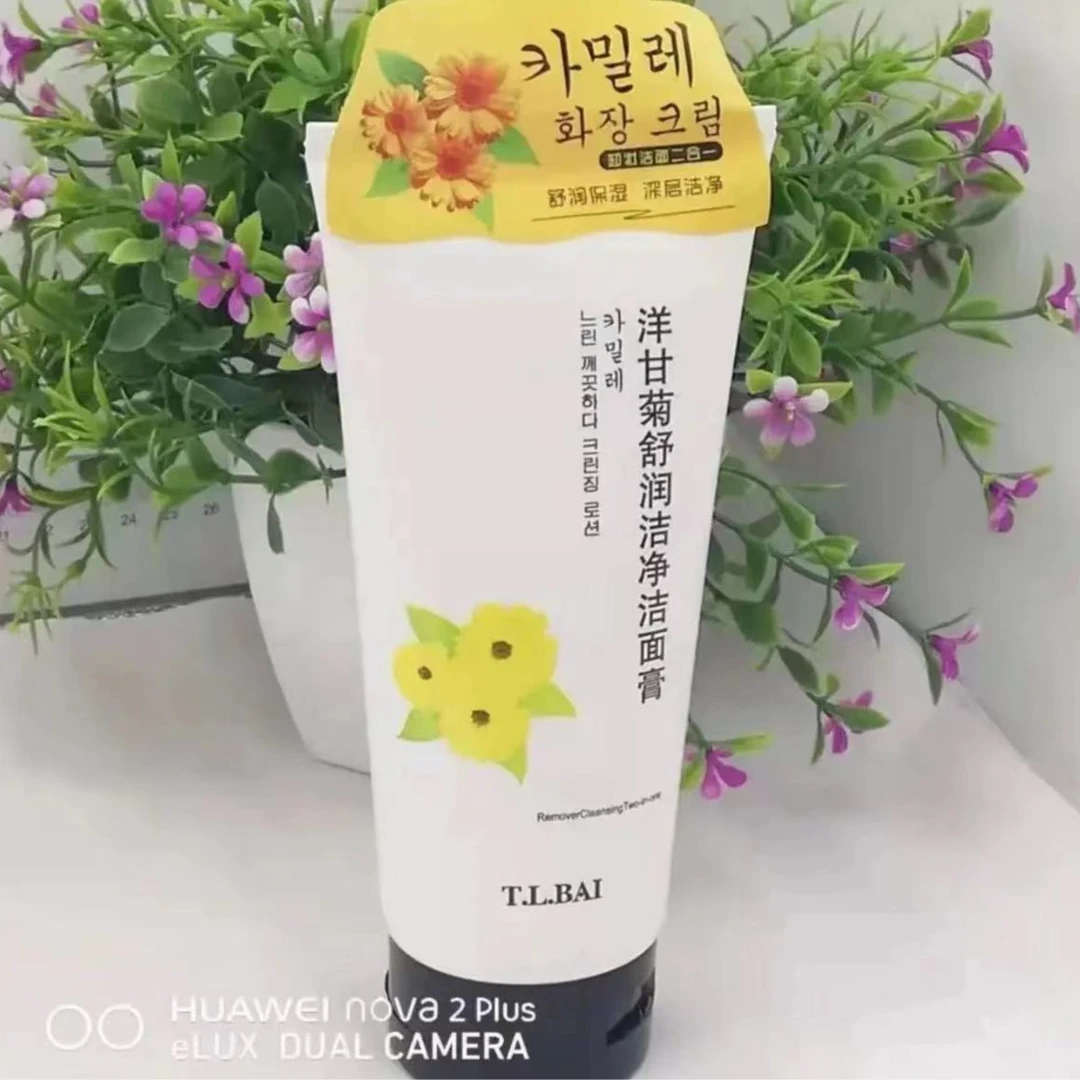 特露白 洋甘菊舒润洁净洁面膏深层清洁不敏感多效提亮肤色淡化